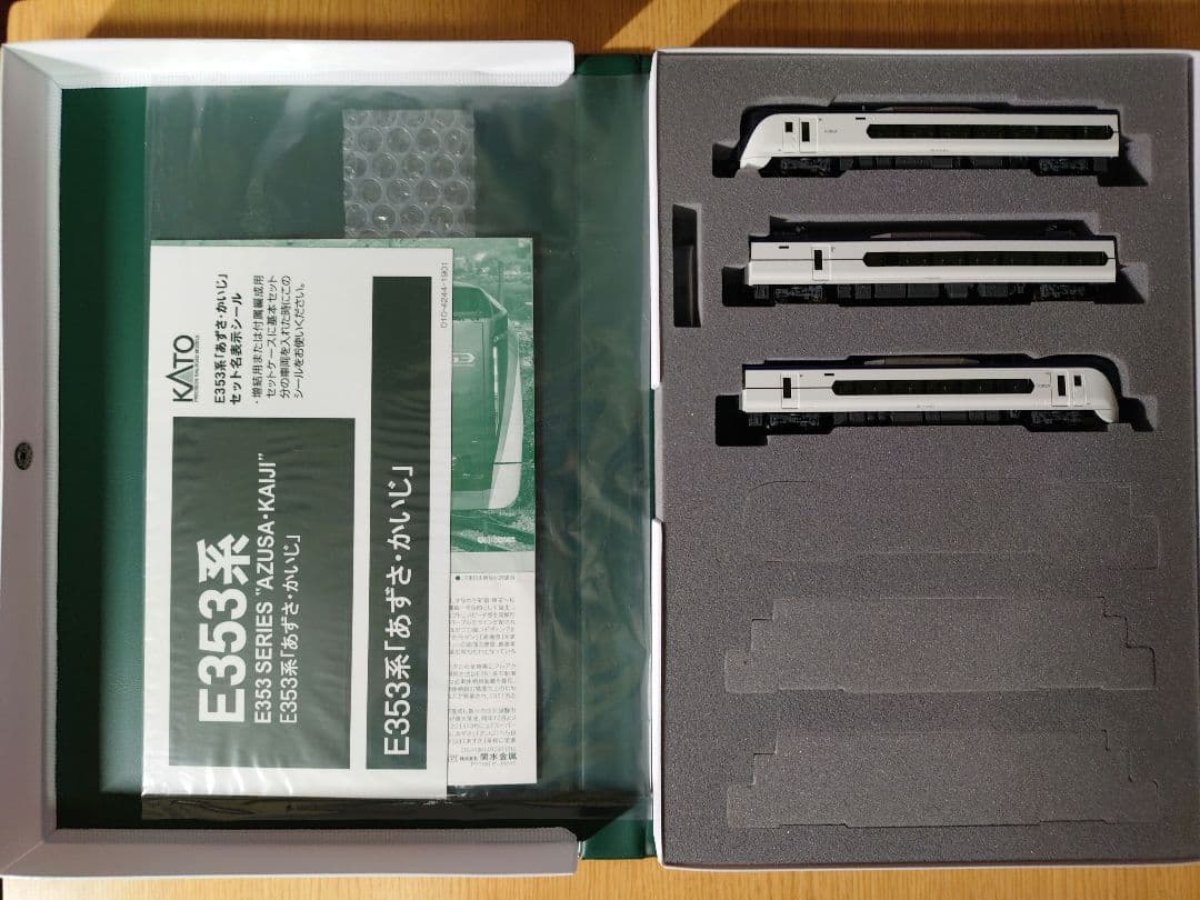 【KATO】E353系あずさ・かいじ 付属3両編成