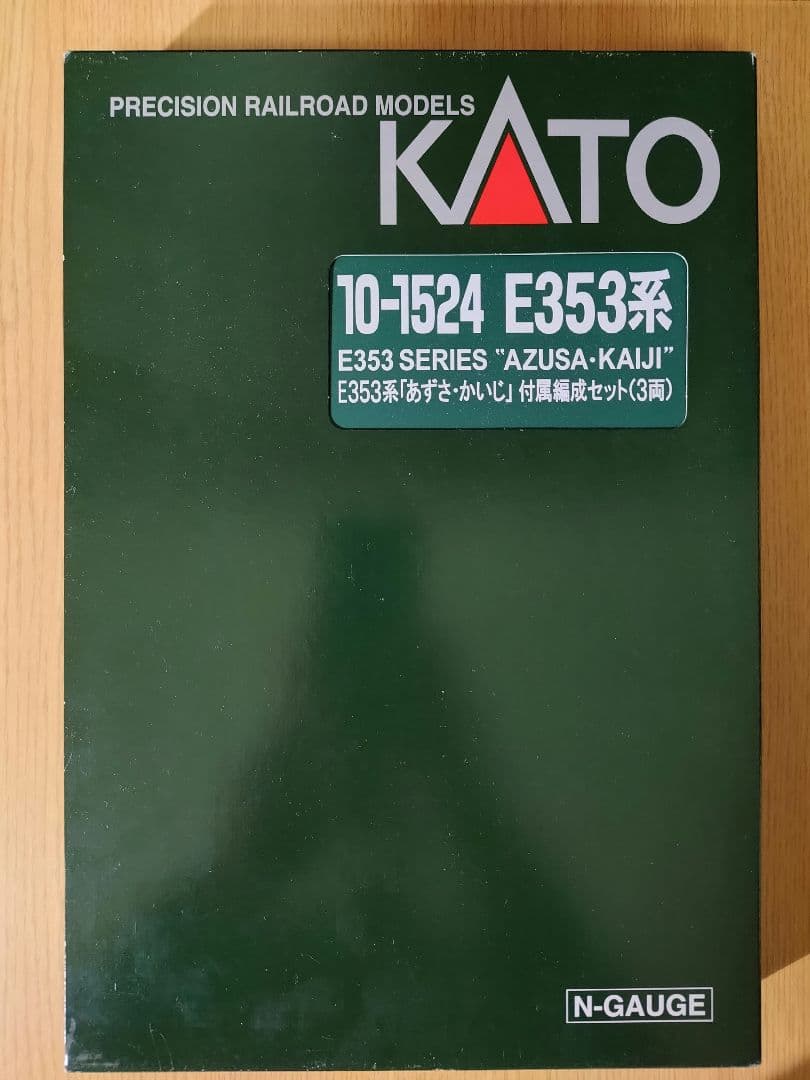 【KATO】E353系あずさ・かいじ 付属3両編成