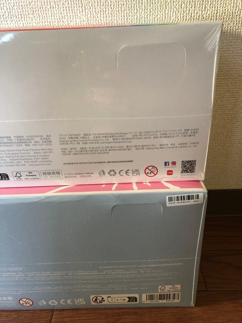 THE MONSTERS LABUBUぬいぐるみ アソートセット