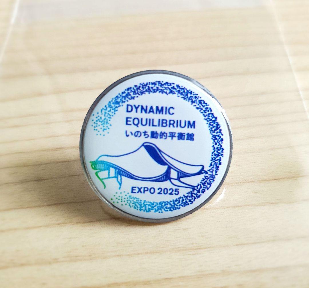 【非売品】　いのち動的平衡館　関西万博　ピンバッチ