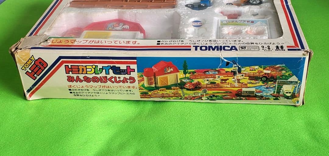 トミカプレイセット みんなのぼくじょう G-87 みんなの牧場 1981年発売