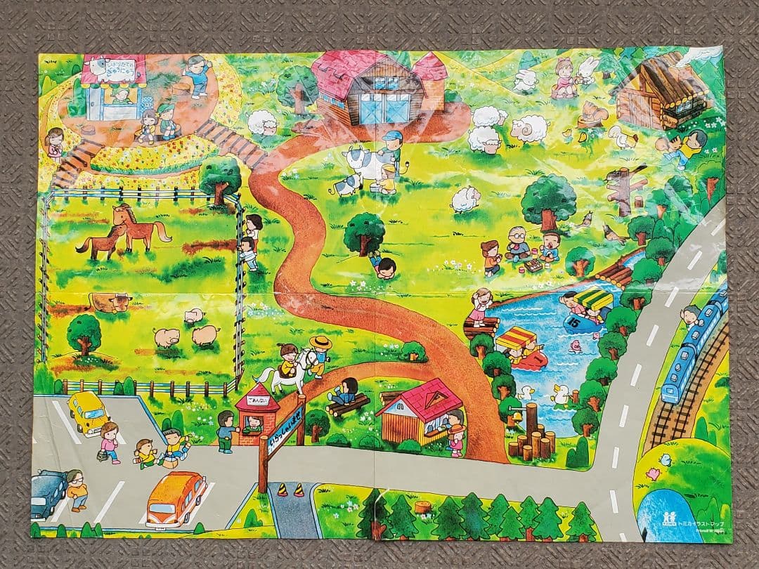 トミカプレイセット みんなのぼくじょう G-87 みんなの牧場 1981年発売