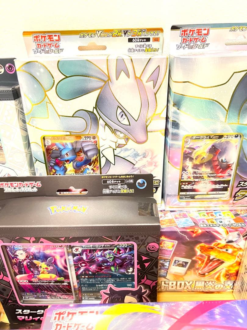 ポケカコレクション　引退品　全新品未使用