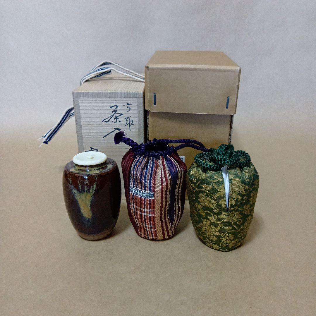茶道具　高取焼茶入