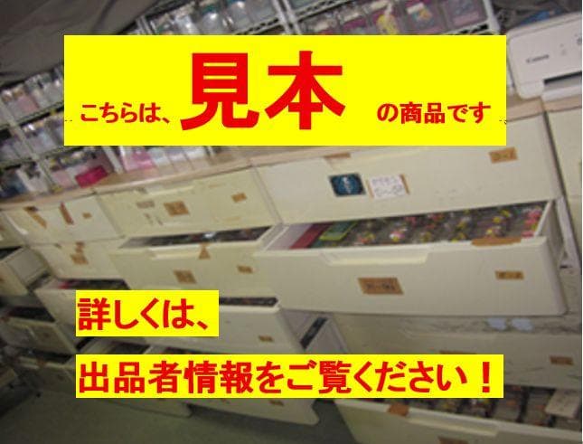 遊戯王 纏め売り　整理番号、25-4-23-①