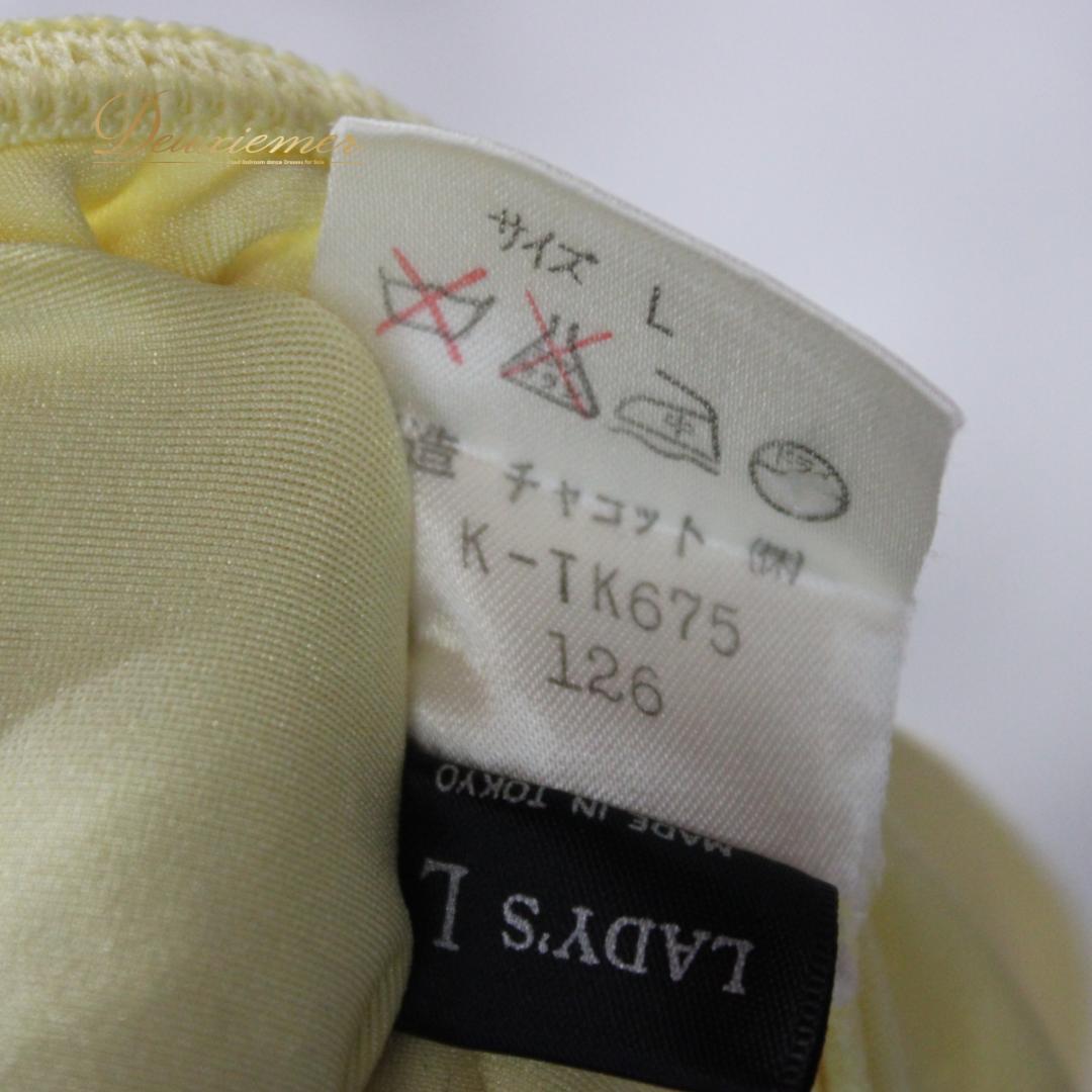 【日本製社交ダンス衣装】上下セット Chacott UNA 黄色 フェミニン