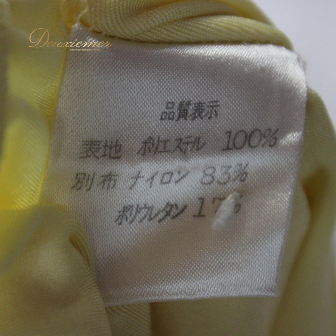 【日本製社交ダンス衣装】上下セット Chacott UNA 黄色 フェミニン
