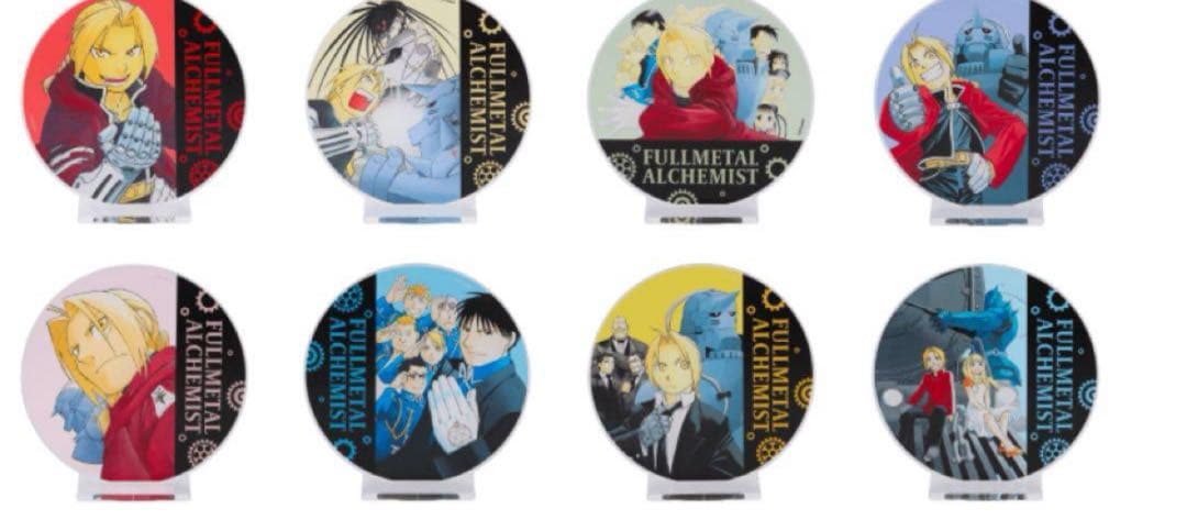 【新品未開封】鋼の錬金術師黄泉のツガイコラボカフェアクリルコースターコンプセット