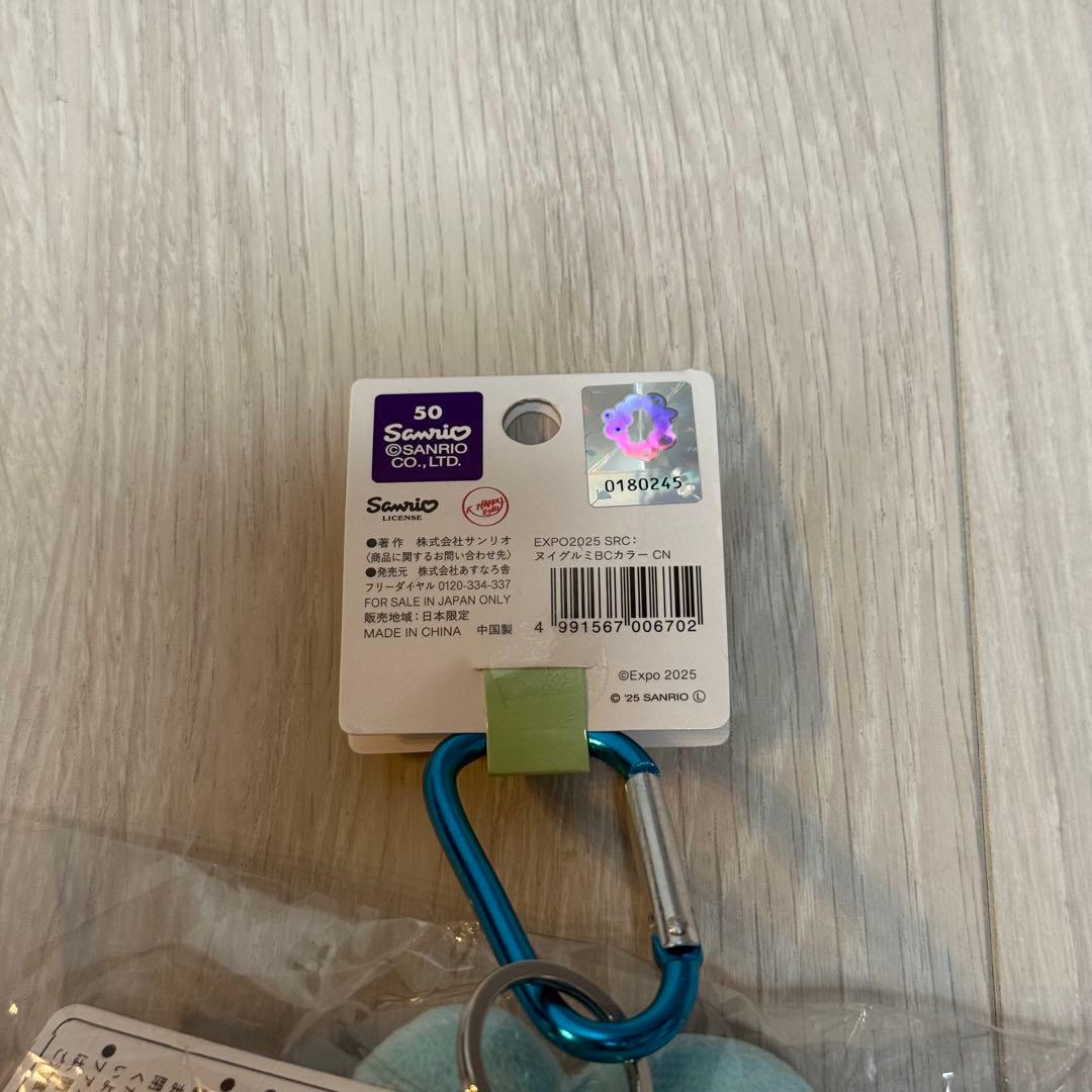 【新品未開封】万博 ミャクミャク なりきり シナモロール シナモン カラビナ付き