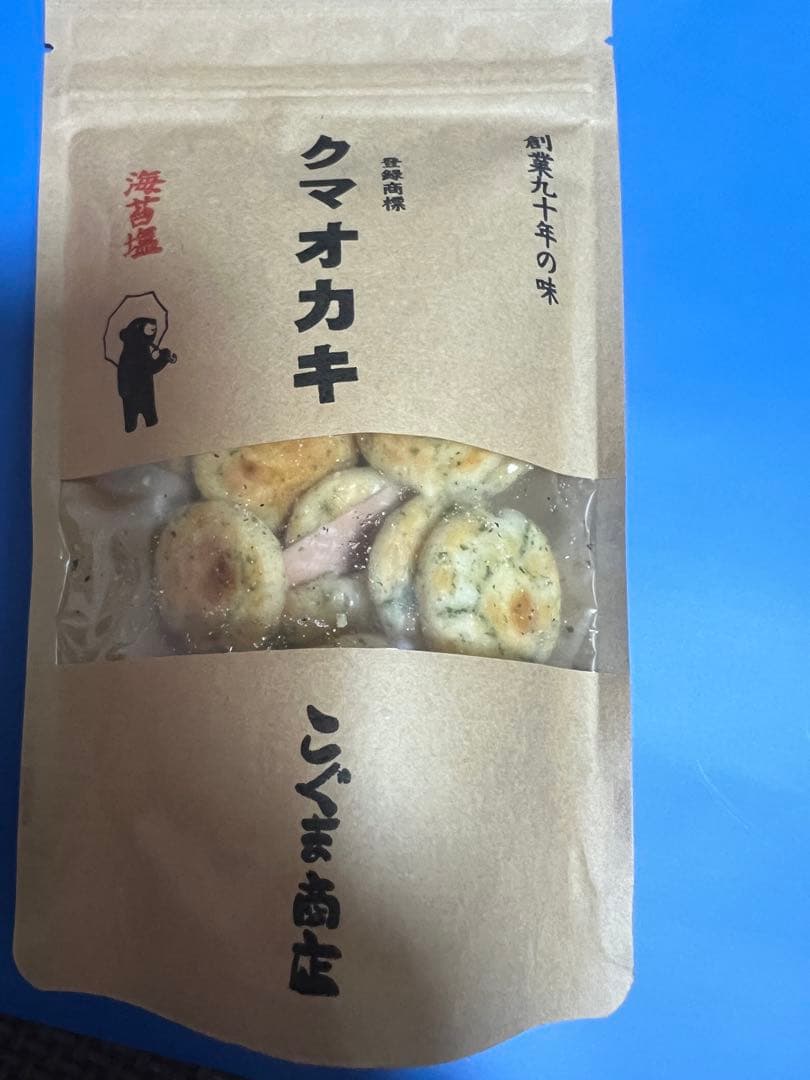 ガトーフェスタハラダ