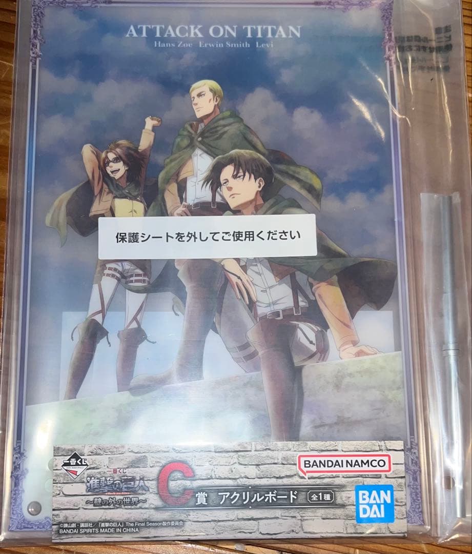 善*逸様 進撃の巨人一番くじ　フィギュアコンプセット＋下位賞