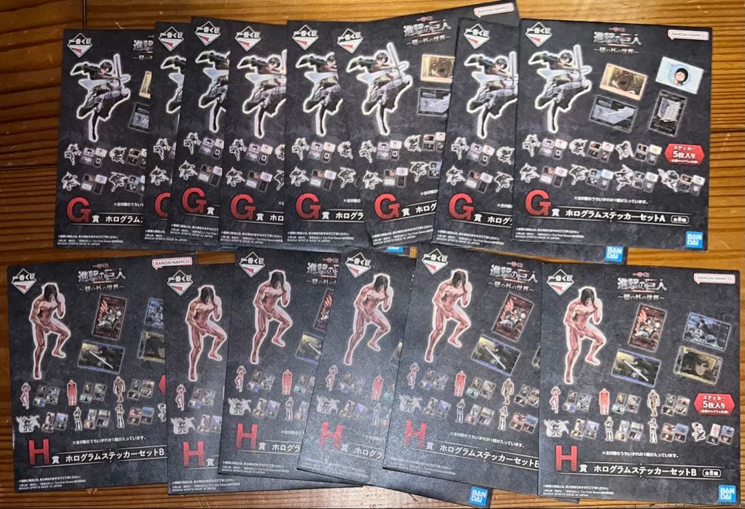 善*逸様 進撃の巨人一番くじ　フィギュアコンプセット＋下位賞