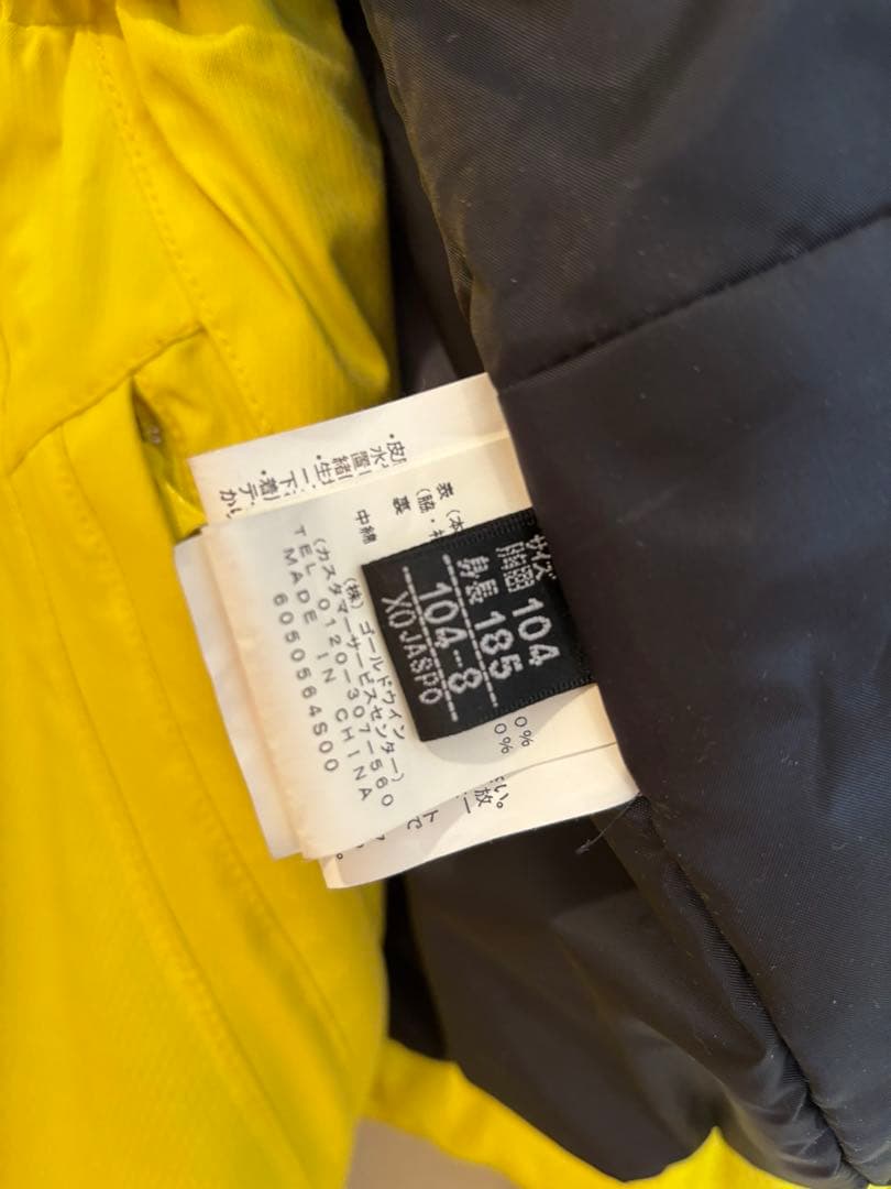 GOLDWIN スキーウェア 上下セット XO イエロー