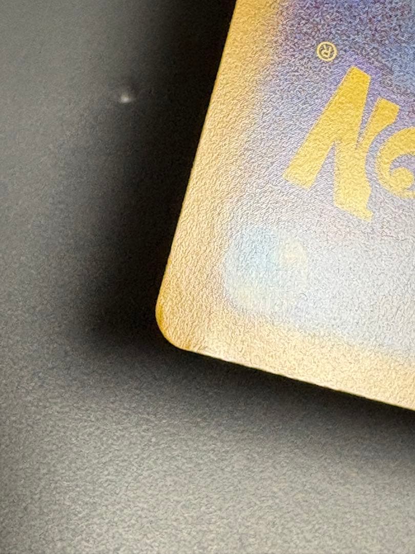 ポケモンカード　ニャース　SAR 傷あり