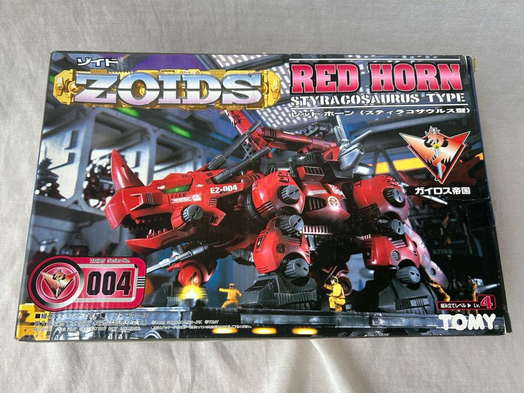 ゾイド　レッドホーン　004