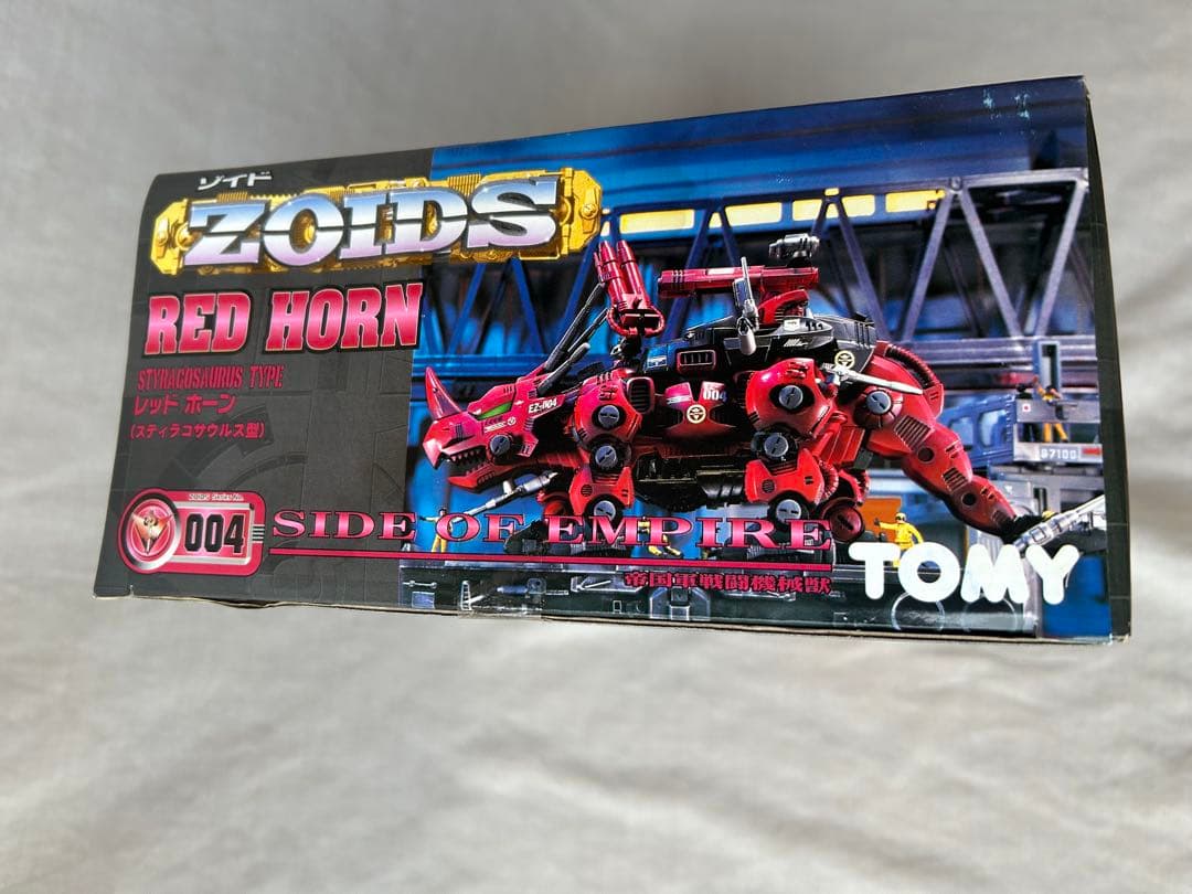 ゾイド　レッドホーン　004