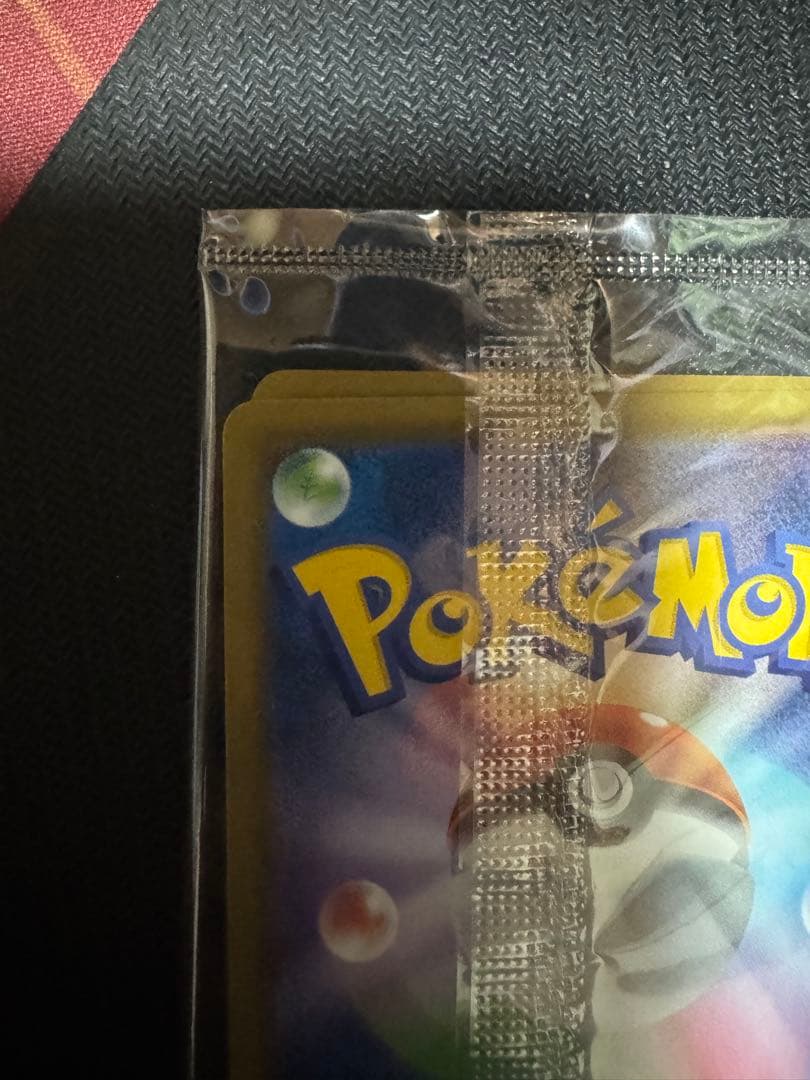 ポケモン切手BOX～ポケモンカードゲーム 見返り美人・月に雁セット～　引退品➕