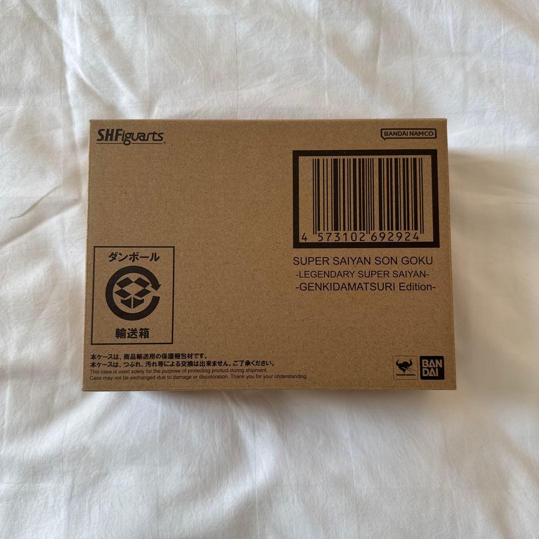S.H. フィギュアーツ スーパーサイヤ人 孫悟空 ゲンキダマツリ