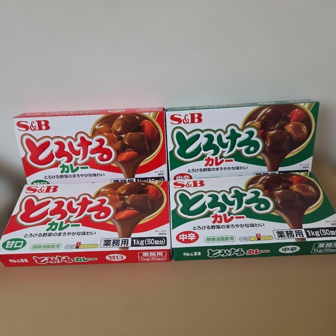 アミューズメント景品　4点セット