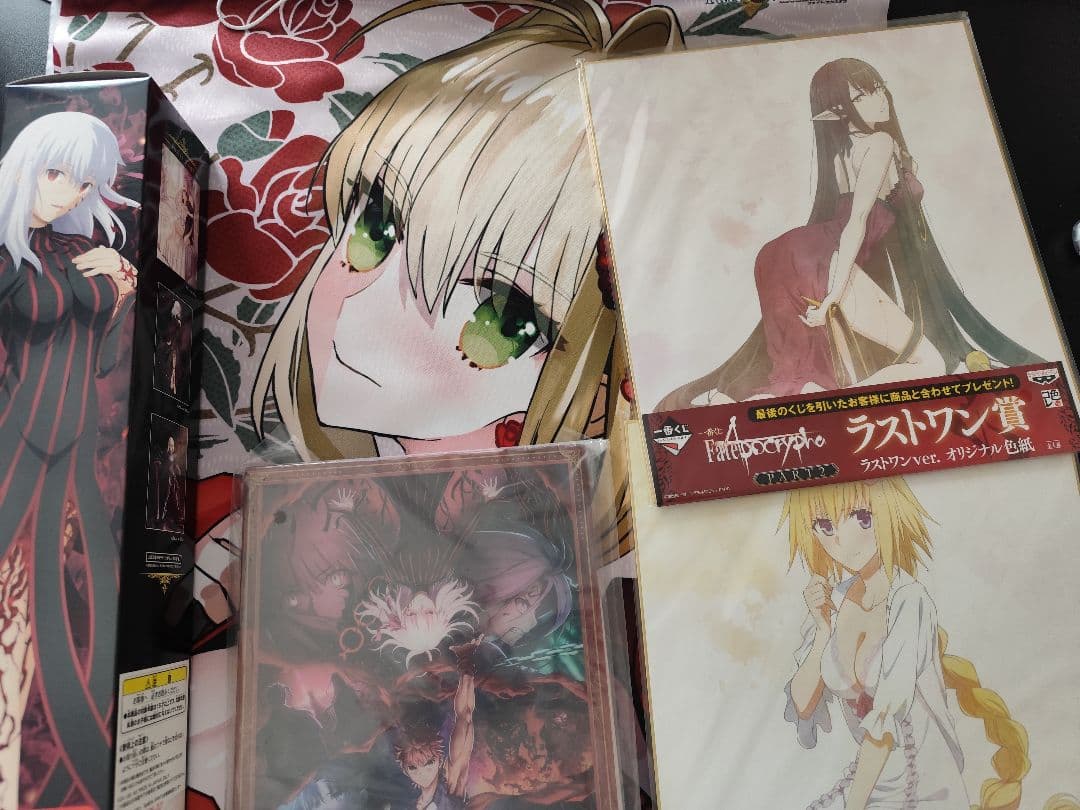 ネロ・クラウディウス 等身大の特大タペストリー　ラストワン　まとめ売り