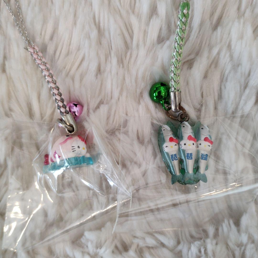 ご当地キティ 滋賀限定 琵琶湖 2つセット 根付けストラップ 鮎 希少 レア