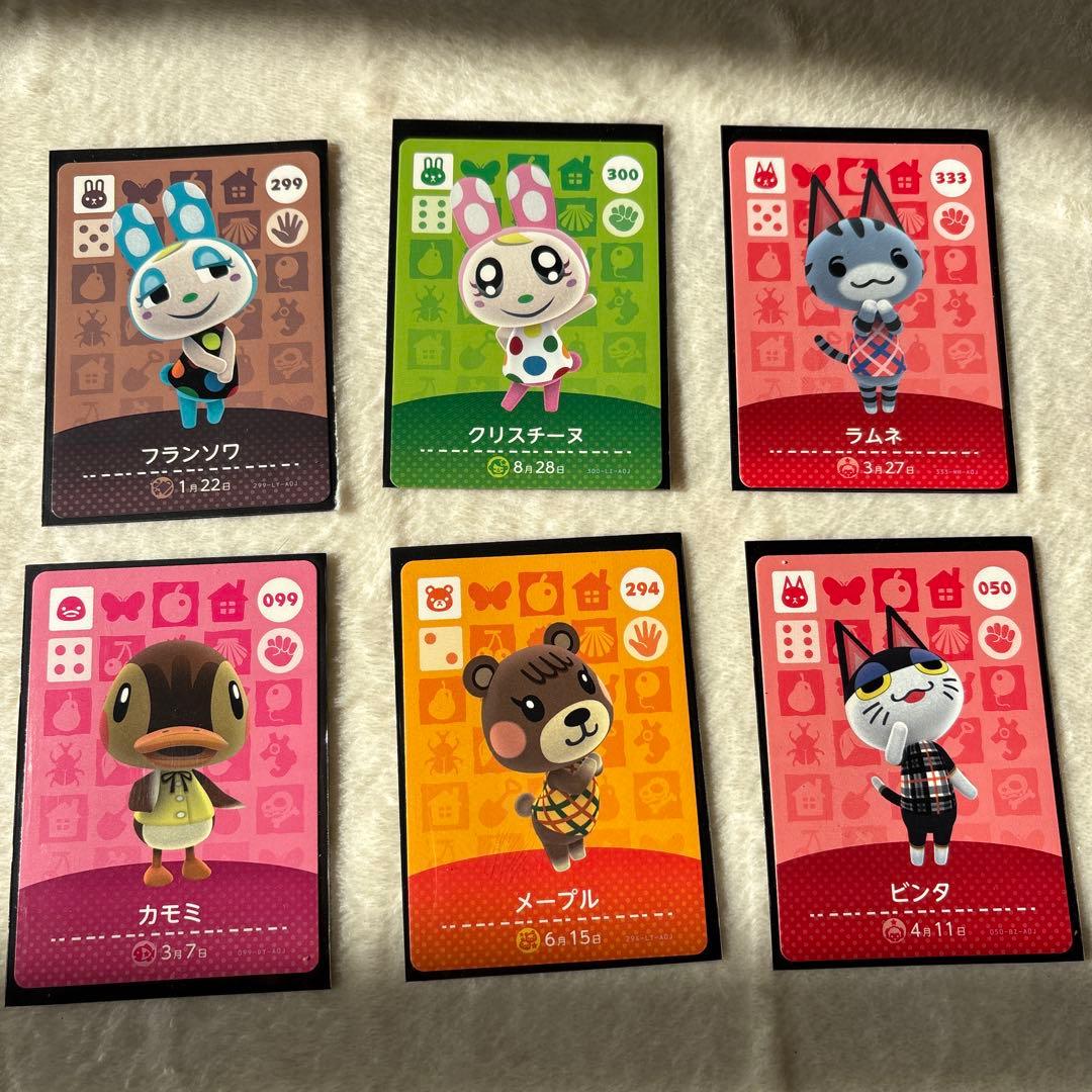 【値下げ‼︎】あつ森カード　amiibo 人気キャラセット