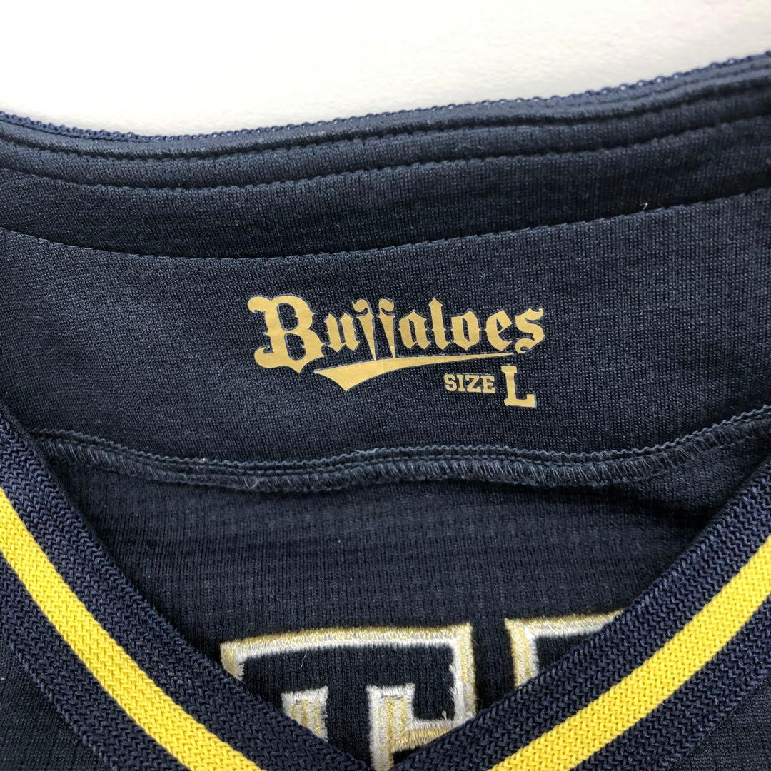 オリックスバファローズ／来田涼斗ユニフォーム　L 新品未使用