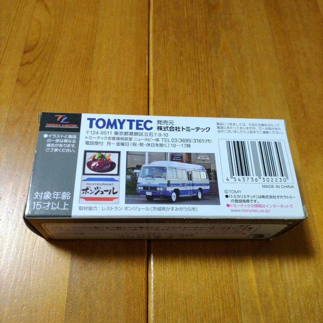 かすみ トミカリミテッドヴィンテージ LV-184a トヨタコースター