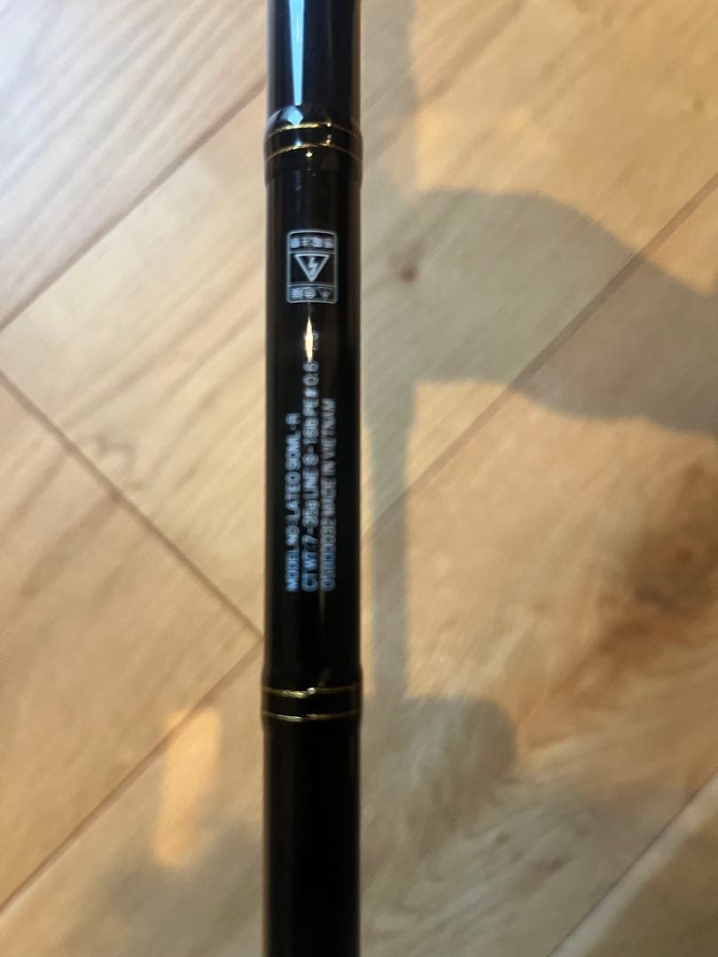 ダイワ　ラテオ90ML