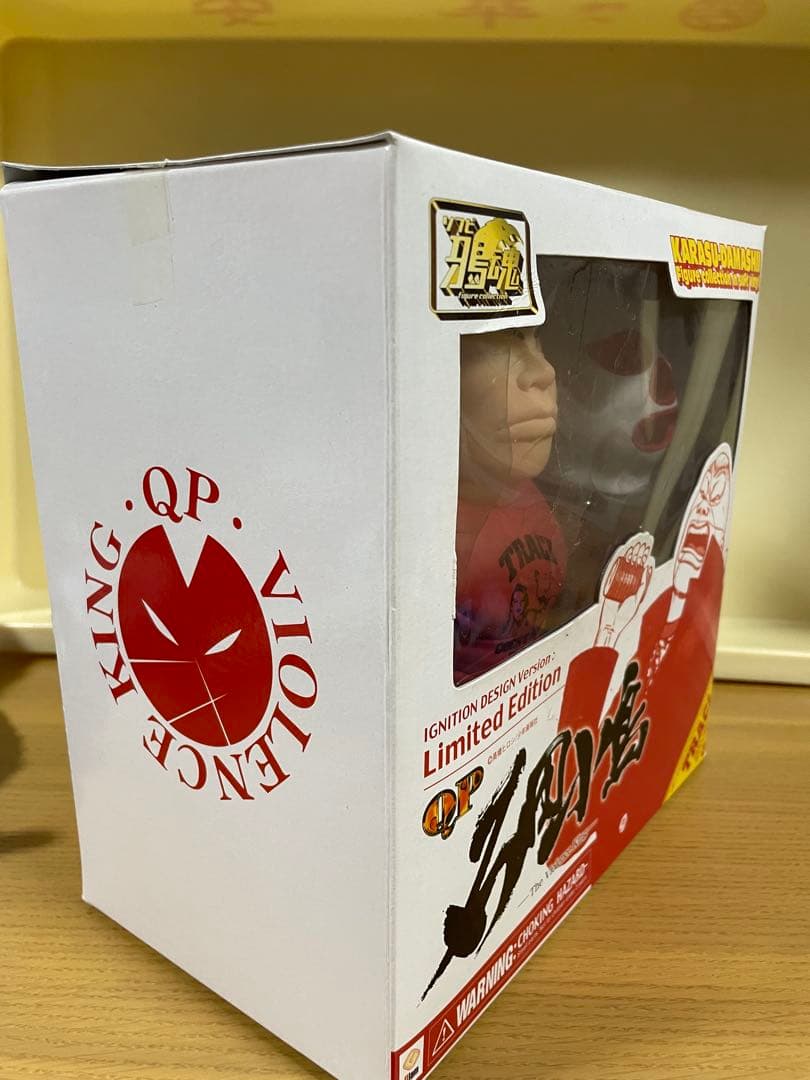 激レア　QP 石田　小鳥　gram限定 Tシャツ同梱版　クローズ　ソフビ