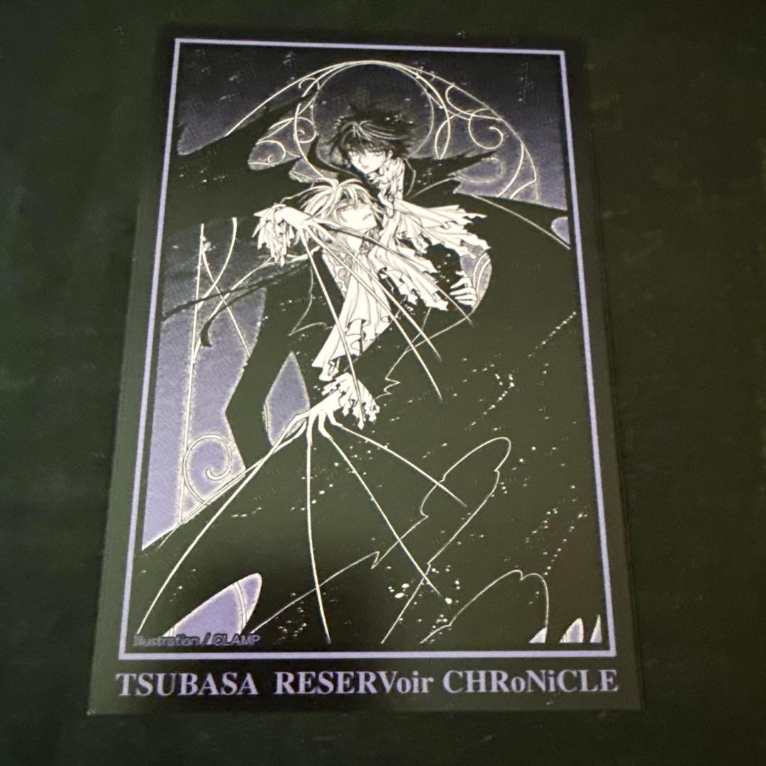 CLAMP ツバサ　ツバサクロニクル ポストカード