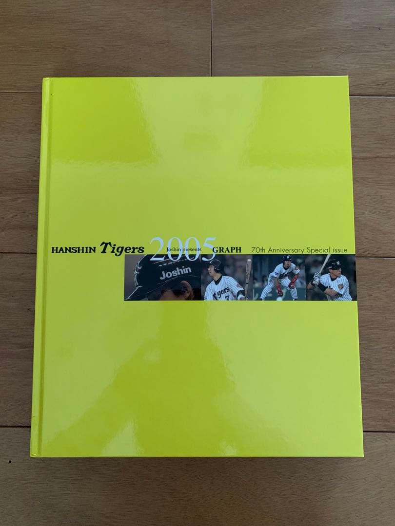 阪神タイガース　70thアニバーサリー　写真集