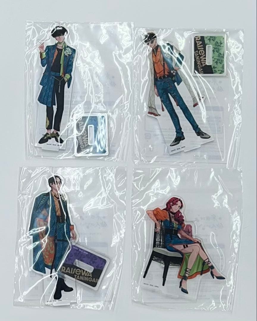 セガ ラッキーくじ 来世は他人がいい 80個 まとめ売り