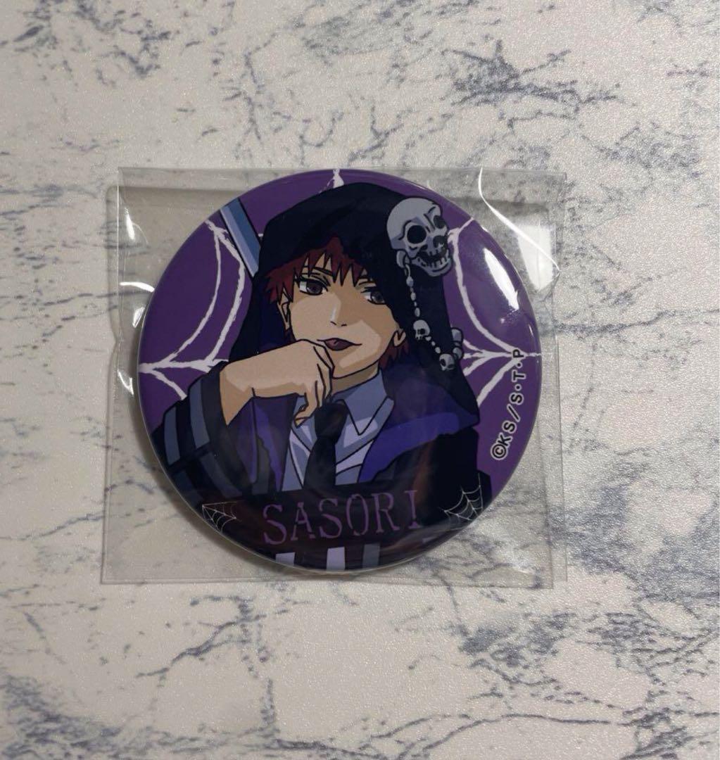 NARUTO レア　マルイ限定　ハロウィン　缶バッジ