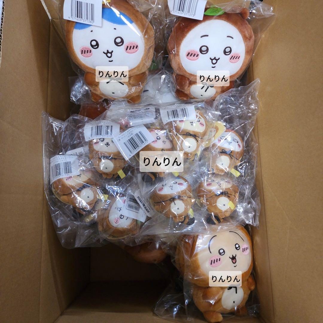 ちいかわ　たぬきだもんくじ　A賞 B賞 C賞　全種　コンプリート