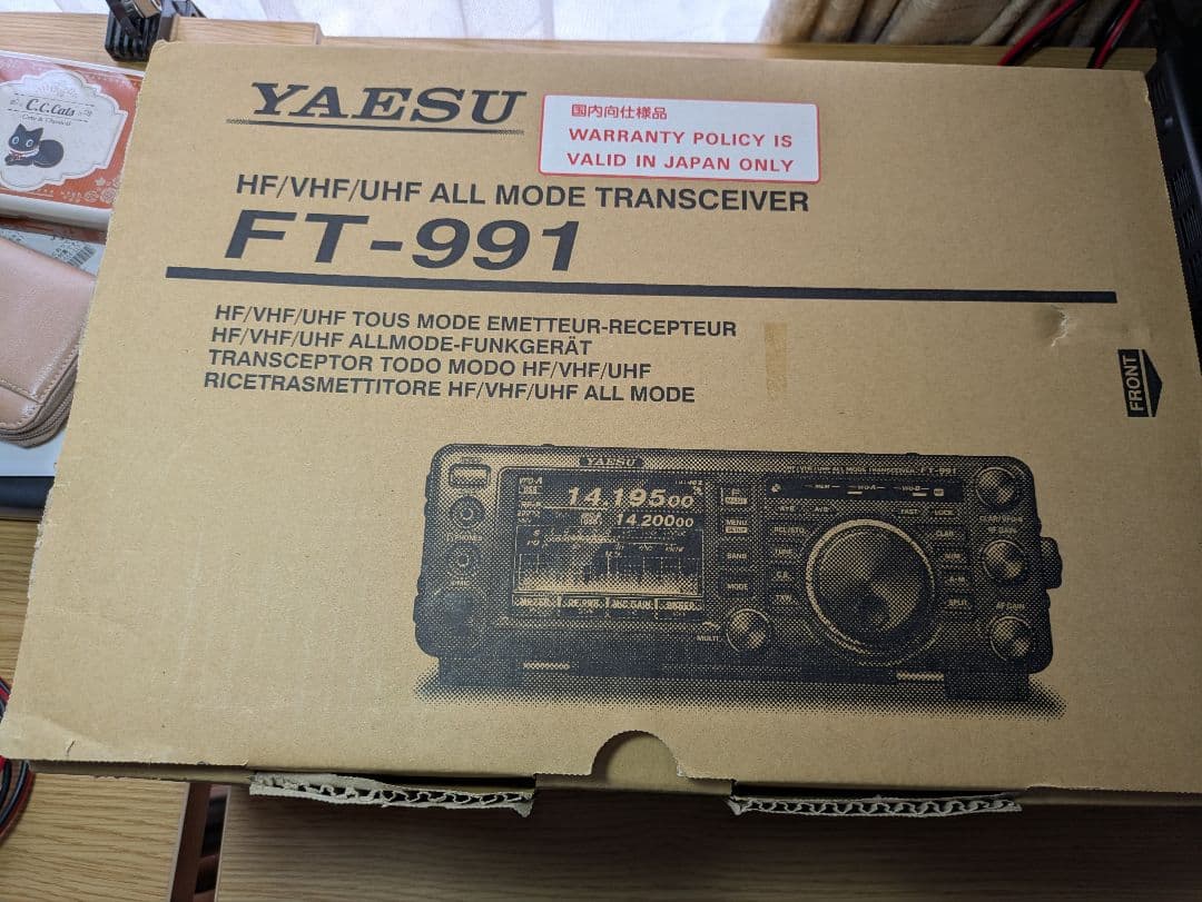 qzp11051 FT-991 HF〜430 AllＭode 100W