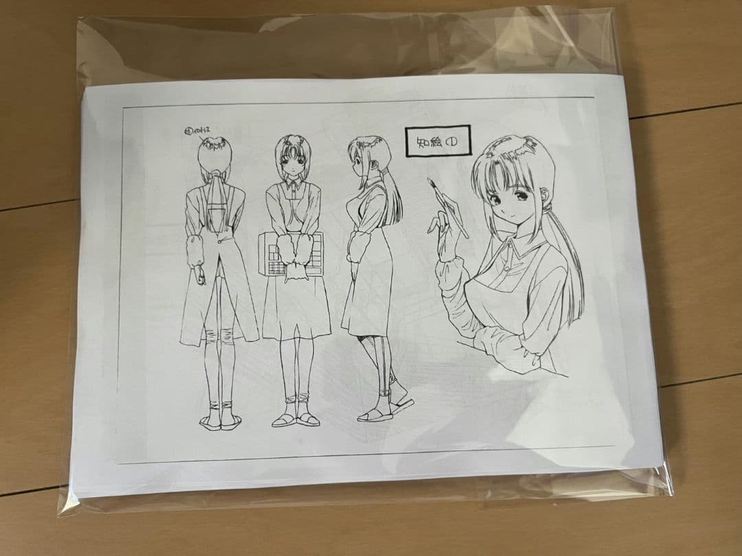 ゴールデンボーイさすらいのお勉強野郎設定資料97枚