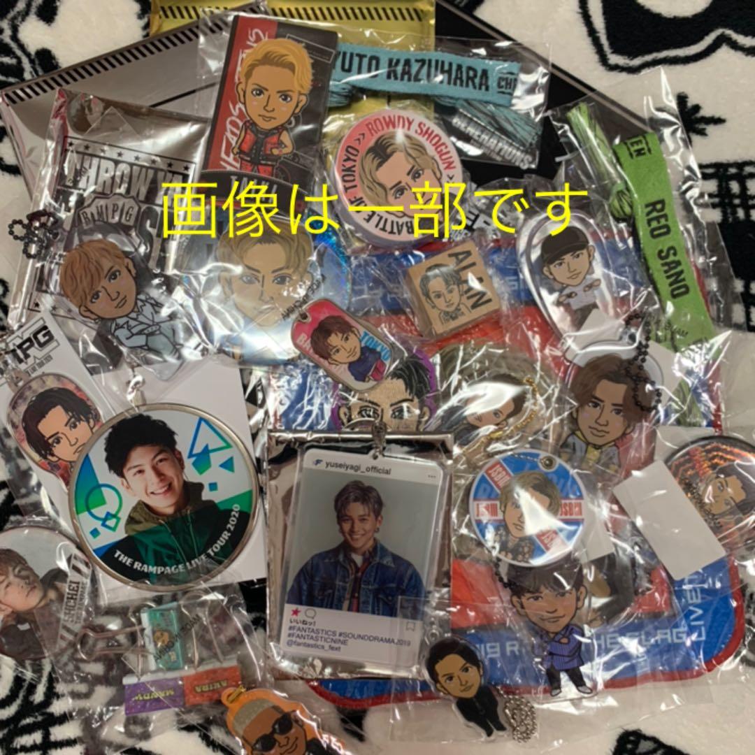 LDH グッズ まとめ売り