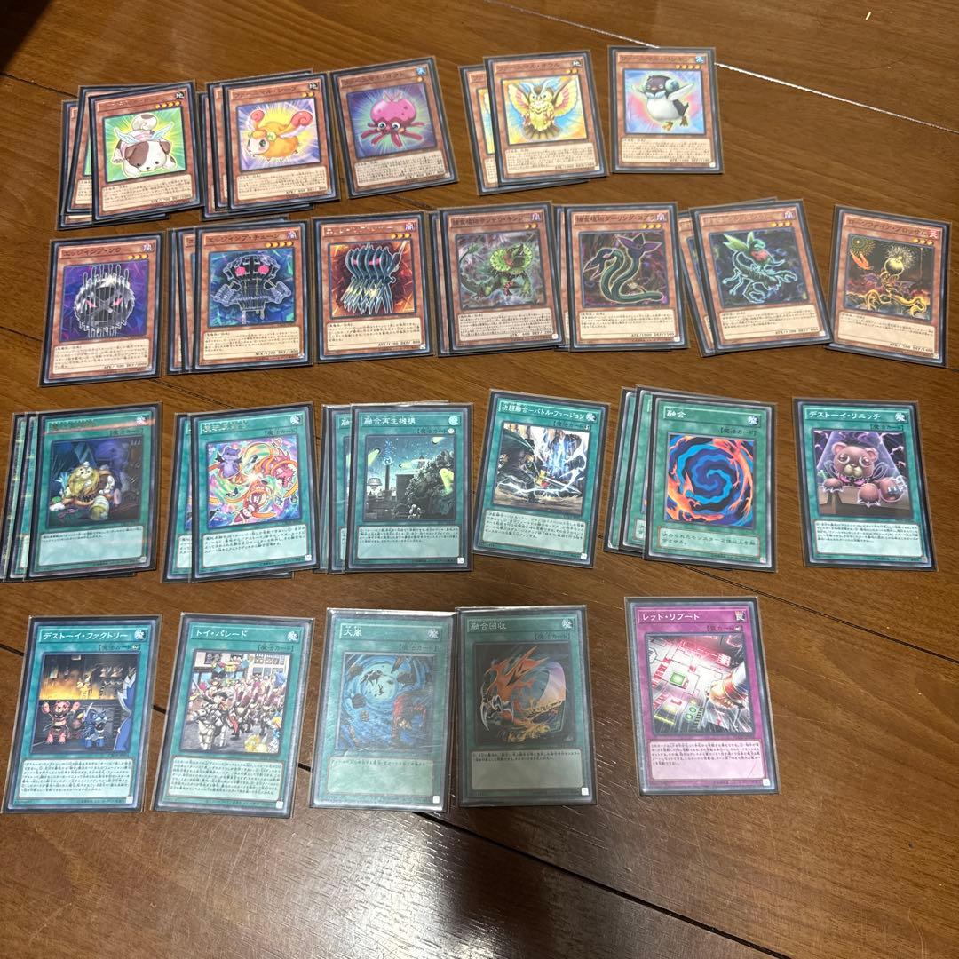 遊戯王　構築済みデッキ　まとめ売り
