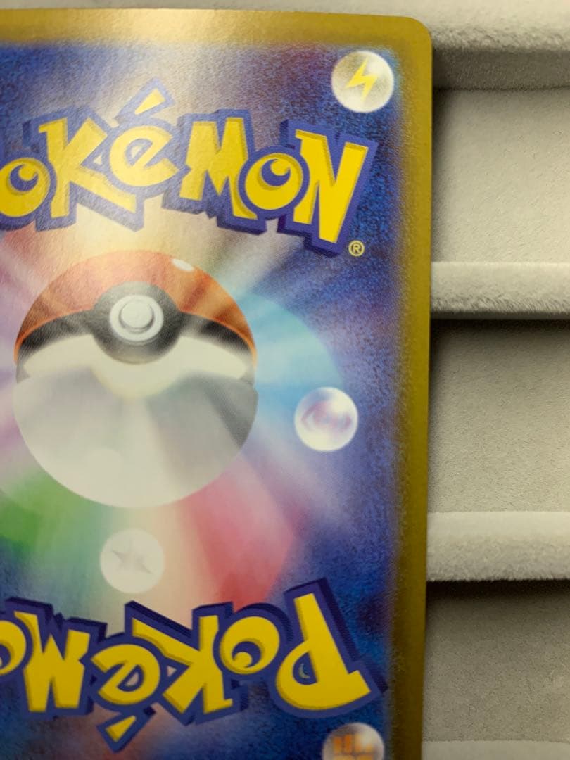 ポケモンカード　スタートデッキ100 リーリエのピッピex sar