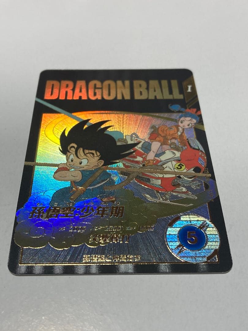 【美品】ドラゴンボールスーパーダイバーズ EX2-009 孫悟空少年期 パラレル