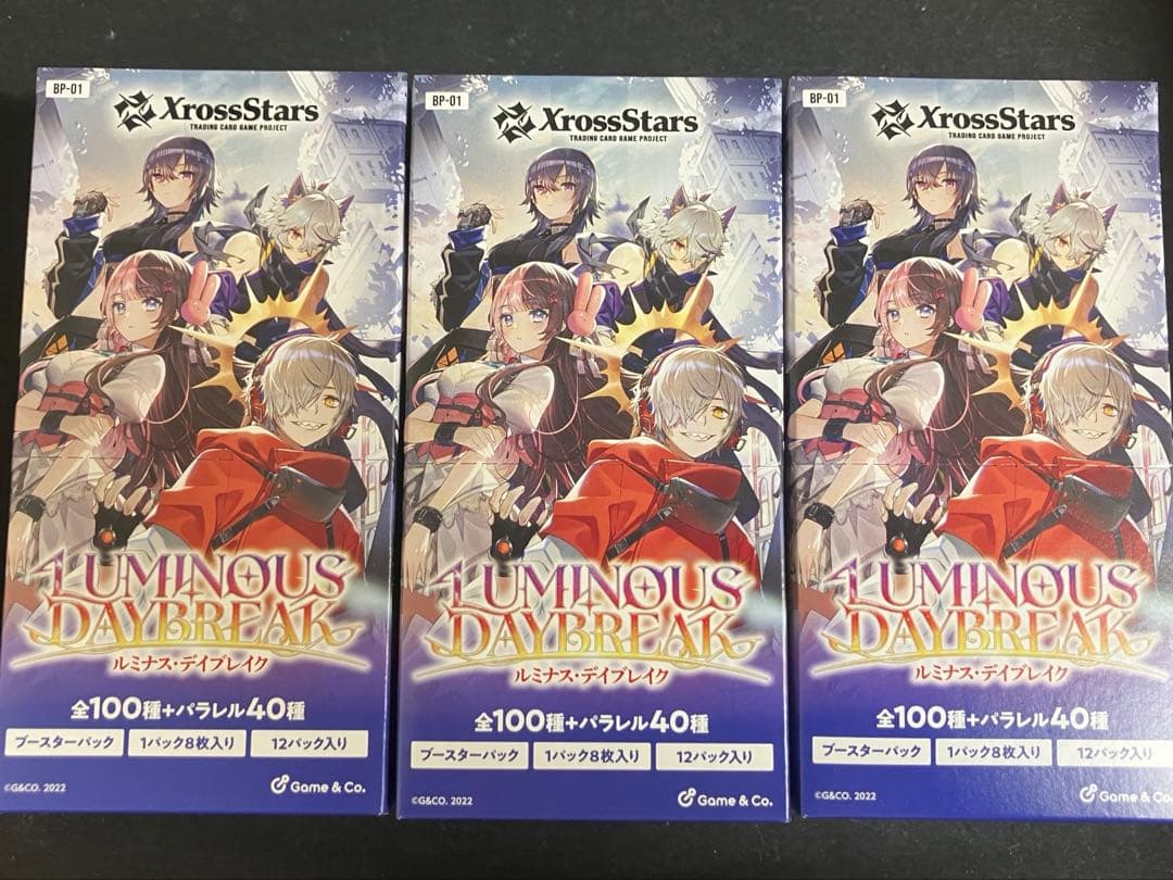 ★T XrossStars ルミナスデイブレイク 3BOX 未開封 S0872