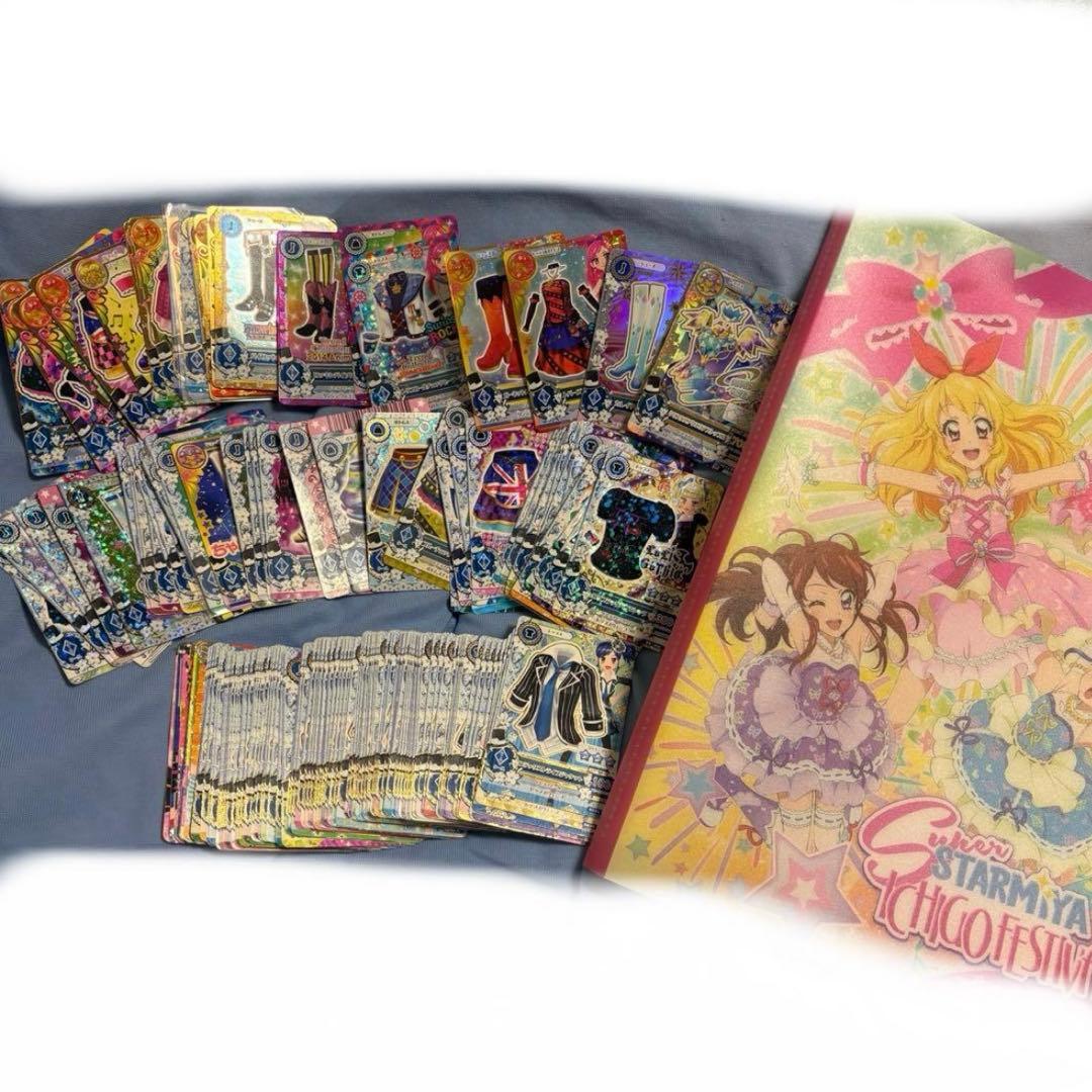 ミ*ミ様 アイカツ　クールタイプカード　まとめ売り　約160枚セット　バインダー