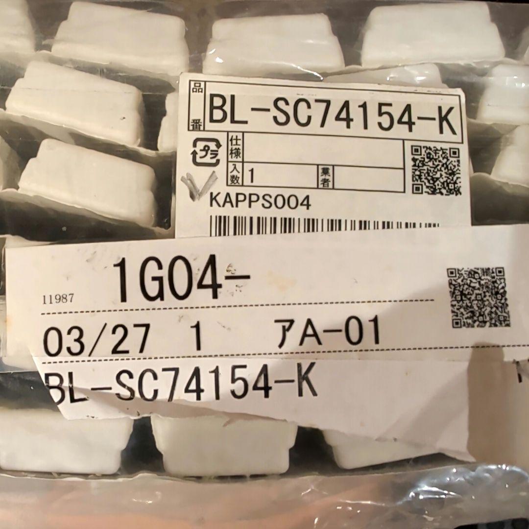 風呂ふた 純正品 LIXIL、 INAX 巻フタ [BL-SC74154-K]