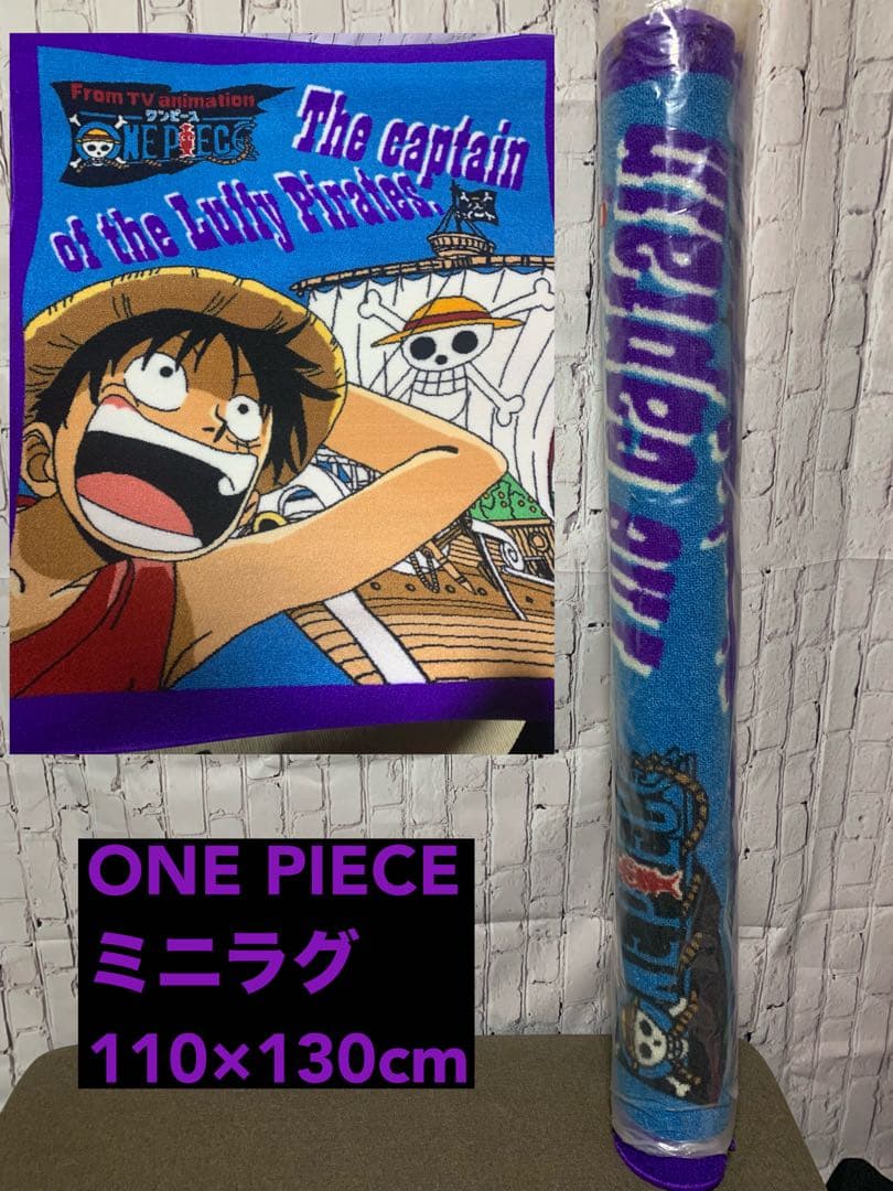 ONE PIECE ルフィ ミニラグ 110×130 カーペット　アニメグッズ