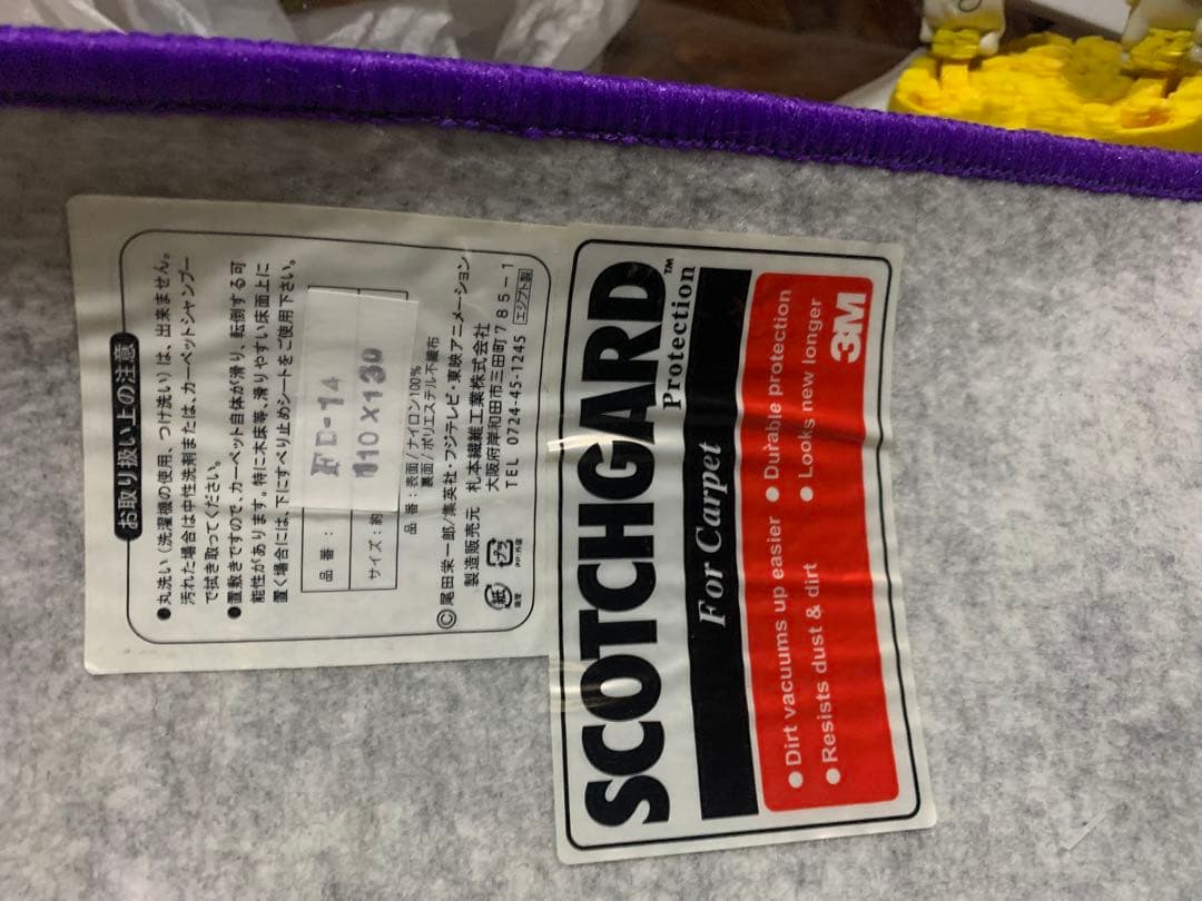 ONE PIECE ルフィ ミニラグ 110×130 カーペット　アニメグッズ