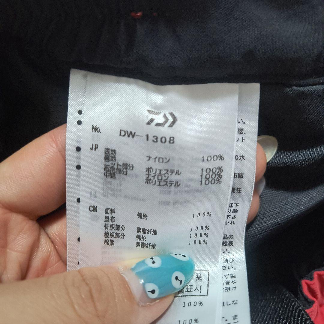 ダイワ　dw-1308 ゴアテックス　ズボンのみ　レッド