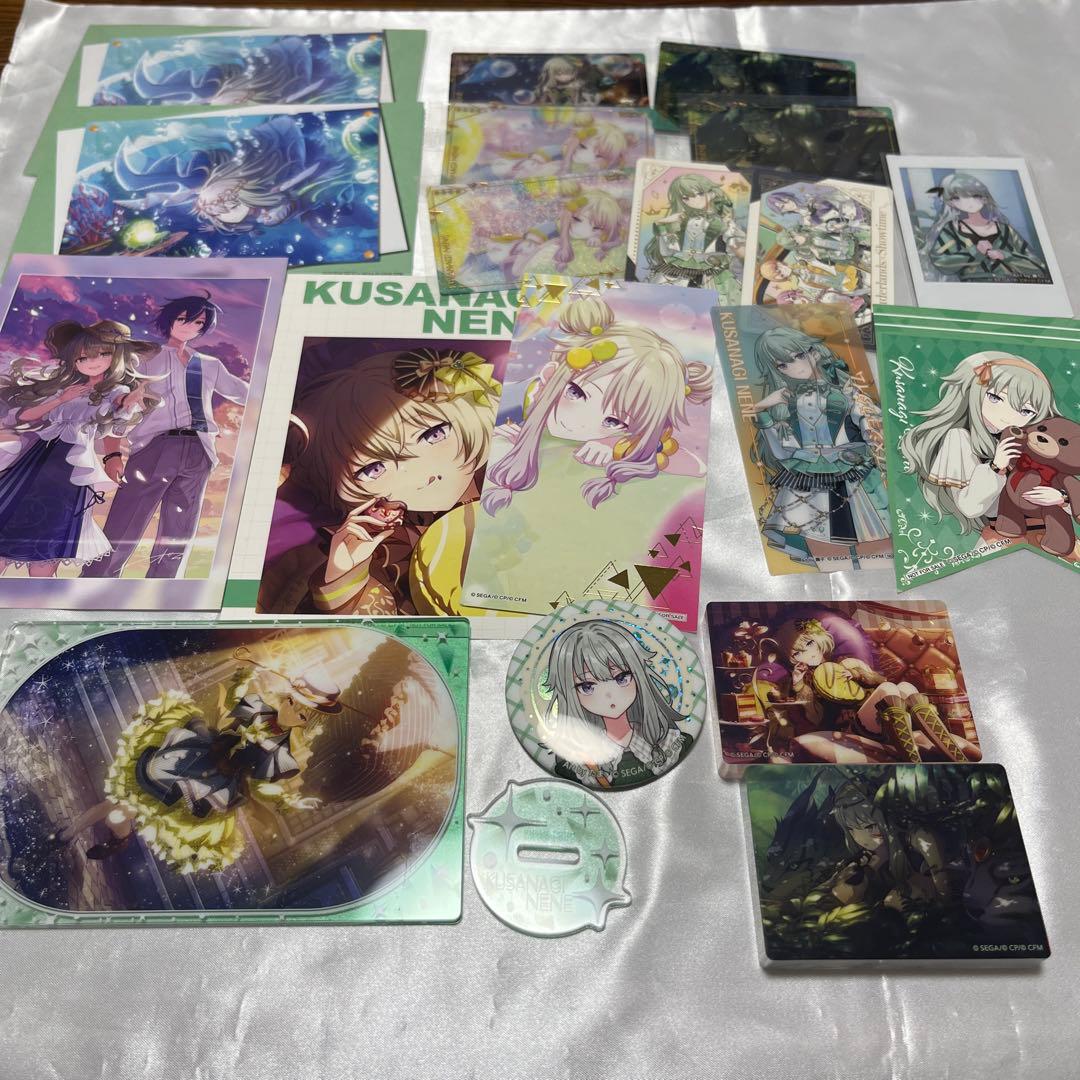 プロセカ　まとめ売り