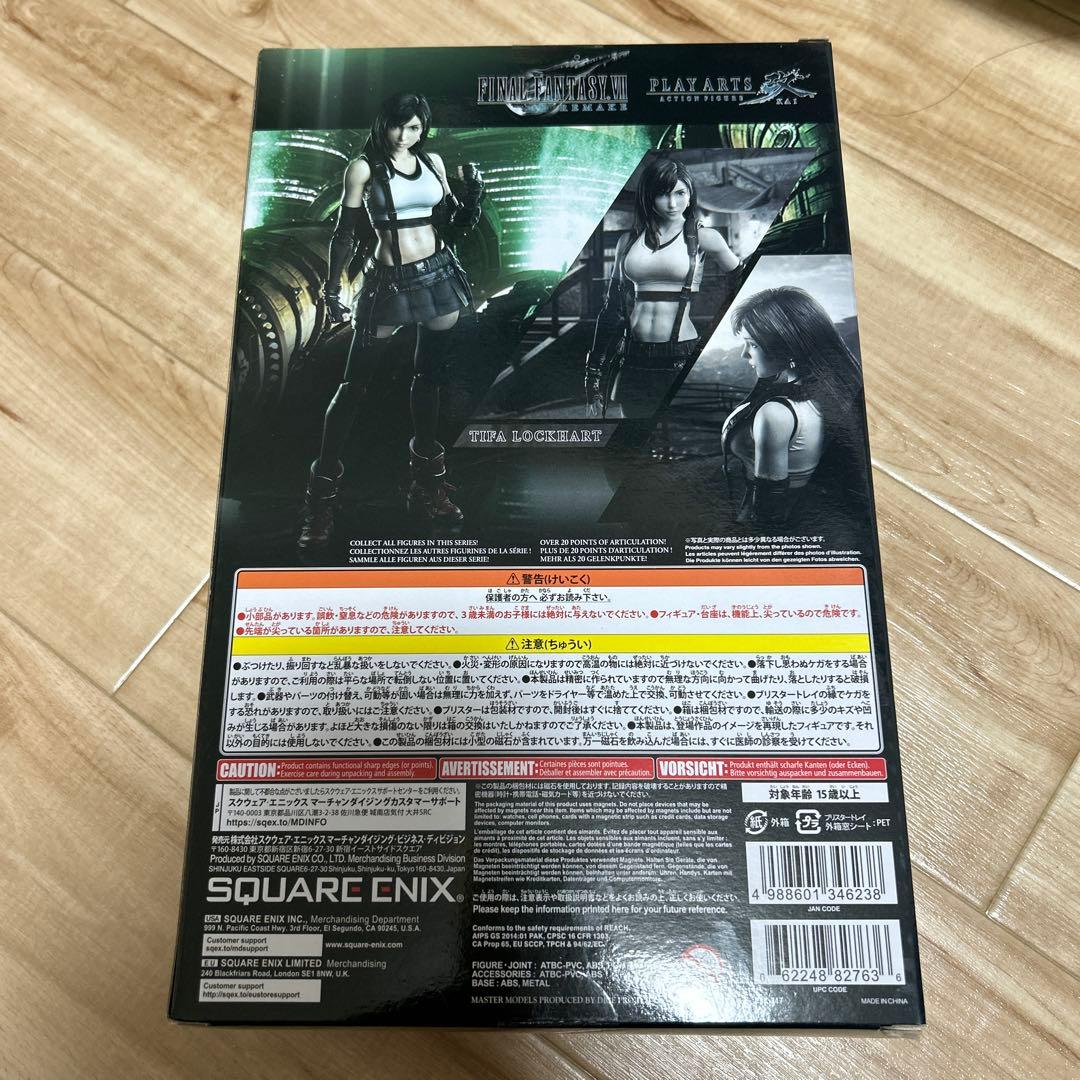 ファイナルファンタジーVIIリメイクPLAYARTS改 ティファ・ロックハート