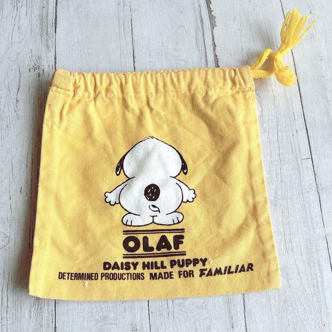 スヌーピー デイジーヒルパピーズ OLAF オラフ 巾着 巾着袋 昭和レトロ